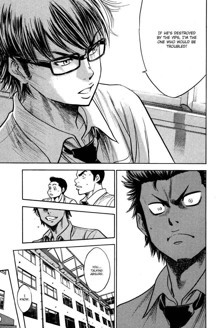 Diamond no Ace Chapter 220 15